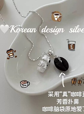 韩系小众ins风设计感个性银饰 925纯银咖啡豆杯子项链通勤高级感