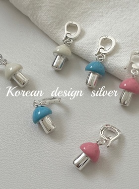 韩国ins小众简约亮银饰品 S925纯银粉白蓝色滴釉蘑菇吊坠可爱