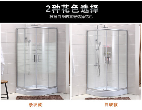 弧扇形带底座简易淋浴房2面钢化玻璃移门浴室隔断家用防水底盆 - 图0