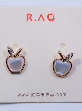 丽晶红苹果专柜高档女耳钉耳环耳饰品牌清仓特价尾货ES10