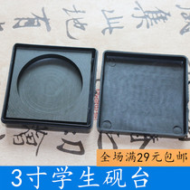 Wenfang Four-treasure special price cheap student Ink Stone 3 Inch Square Stone Calligraphy Country Painting Training Course Used