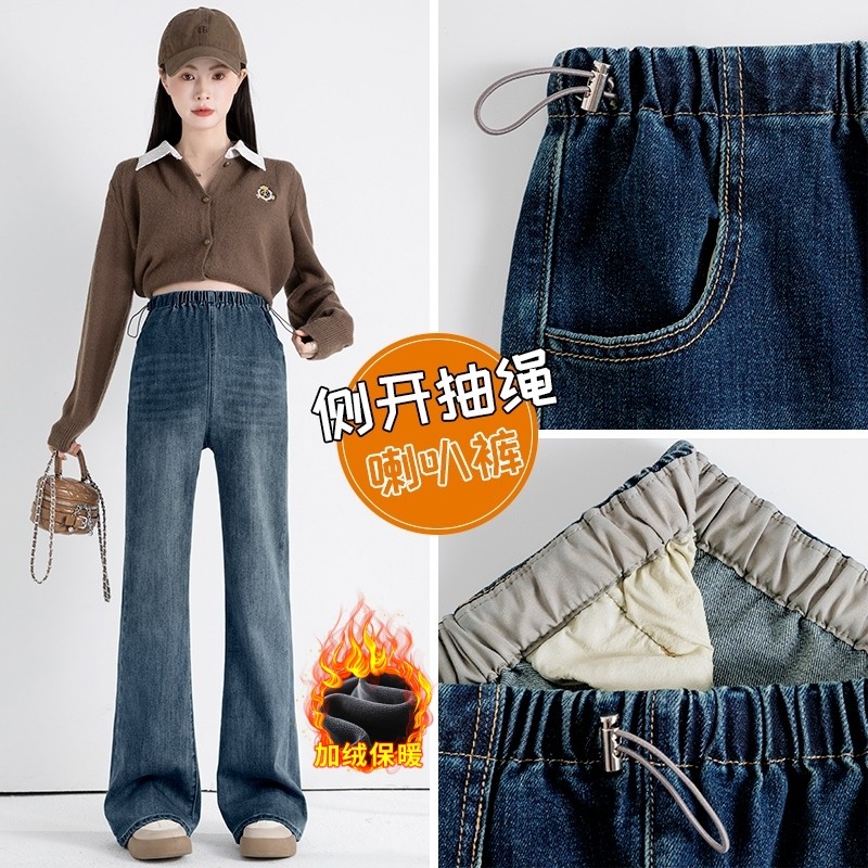 实拍 高品质密密绒弹力冬季孕妇牛仔裤有口袋抽绳喇叭裤休闲,淘宝优惠券,粉丝福利购,淘宝优惠卷