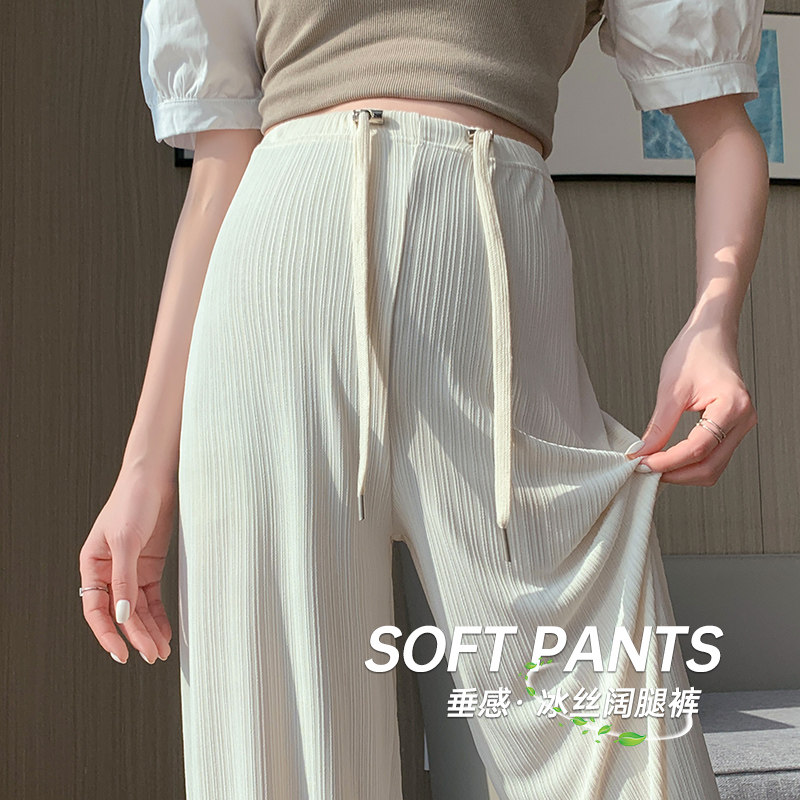 大码孕妇冰丝裤子夏季薄款外穿宽松抽绳裤无托腹直筒阔腿裤200斤,淘宝优惠券,粉丝福利购,淘宝优惠卷