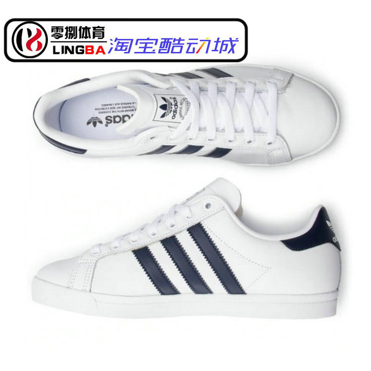 断码特价处理 Adidas NEO 生活系列女鞋小白鞋运动休闲板鞋F36392