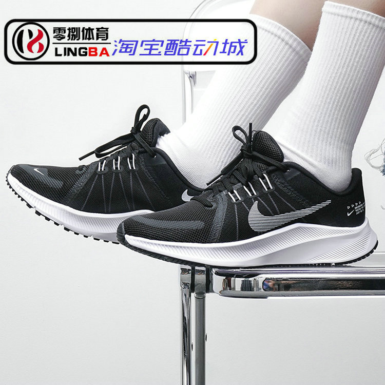 Nike Quest 4男网面透气缓震运动跑鞋DA1105-003/006/DA1106-100-图2