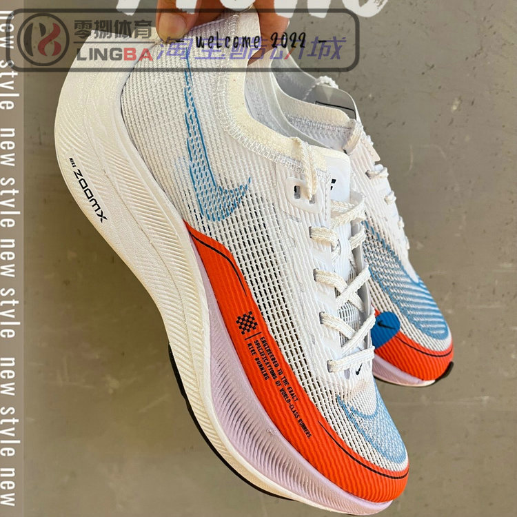 Nike ZoomX Vaporfly 碳板竞速马拉松跑鞋 CU4111/CU4123-102/101 - 图0