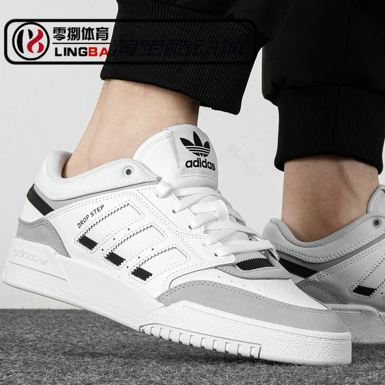 ADIDAS DROP STEP 男女复古低帮运动休闲鞋 GW9737/GV9294/GW9735 - 图2