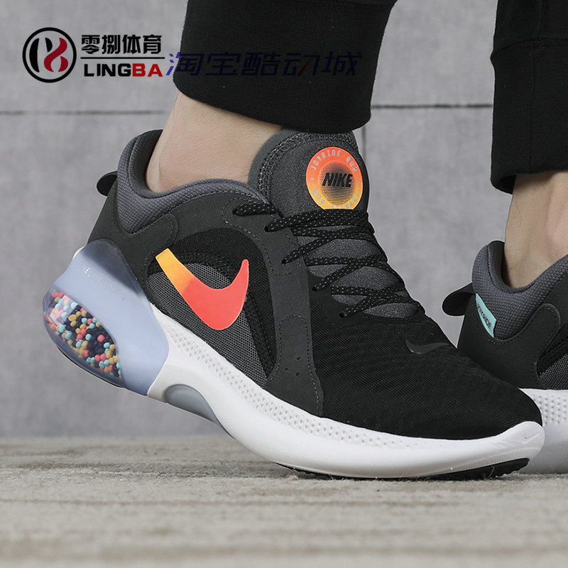 NIKE JOYRIDE DUAL男颗粒缓震超轻透气跑鞋CT0307-005/CW2643-061 - 图1