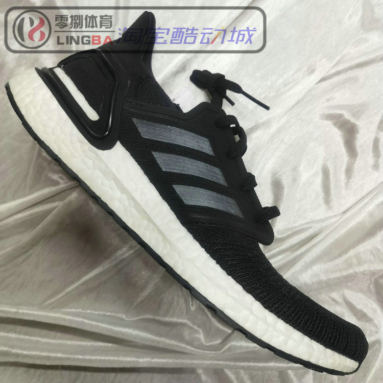 Adidas Ultra Boost 19/20 UB男缓震轻质跑鞋 EG0691/0698/FY3457 - 图2