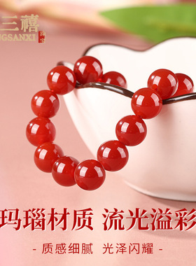 天然红玛瑙手串手链女好运珠玉髓佛珠红色玛瑙水晶正品手串男款