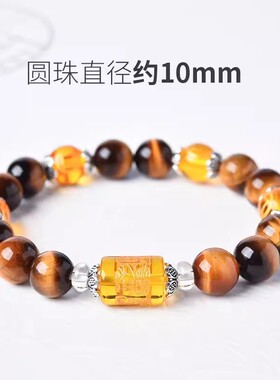 大黑天三面财神虎眼石手链女士吉祥物手串珠子男女手饰手串