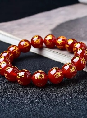新品天然红玛瑙六字真言手串烫金黑玛瑙箴言玉石手串男女手串佛系