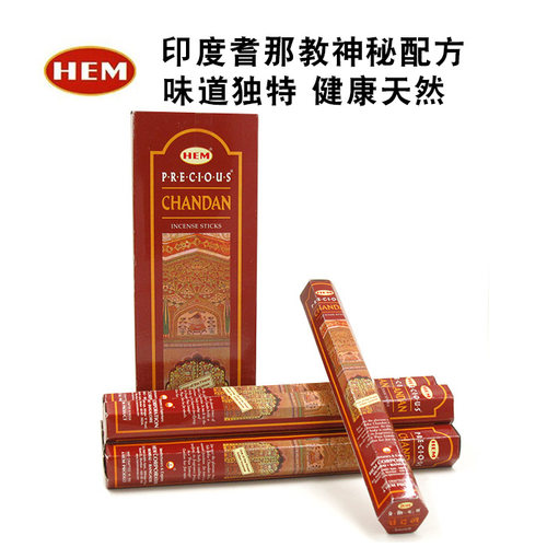 进口正品印度香薰HEM檀香线香室内家用净化空气熏香除味天然持久 - 图1