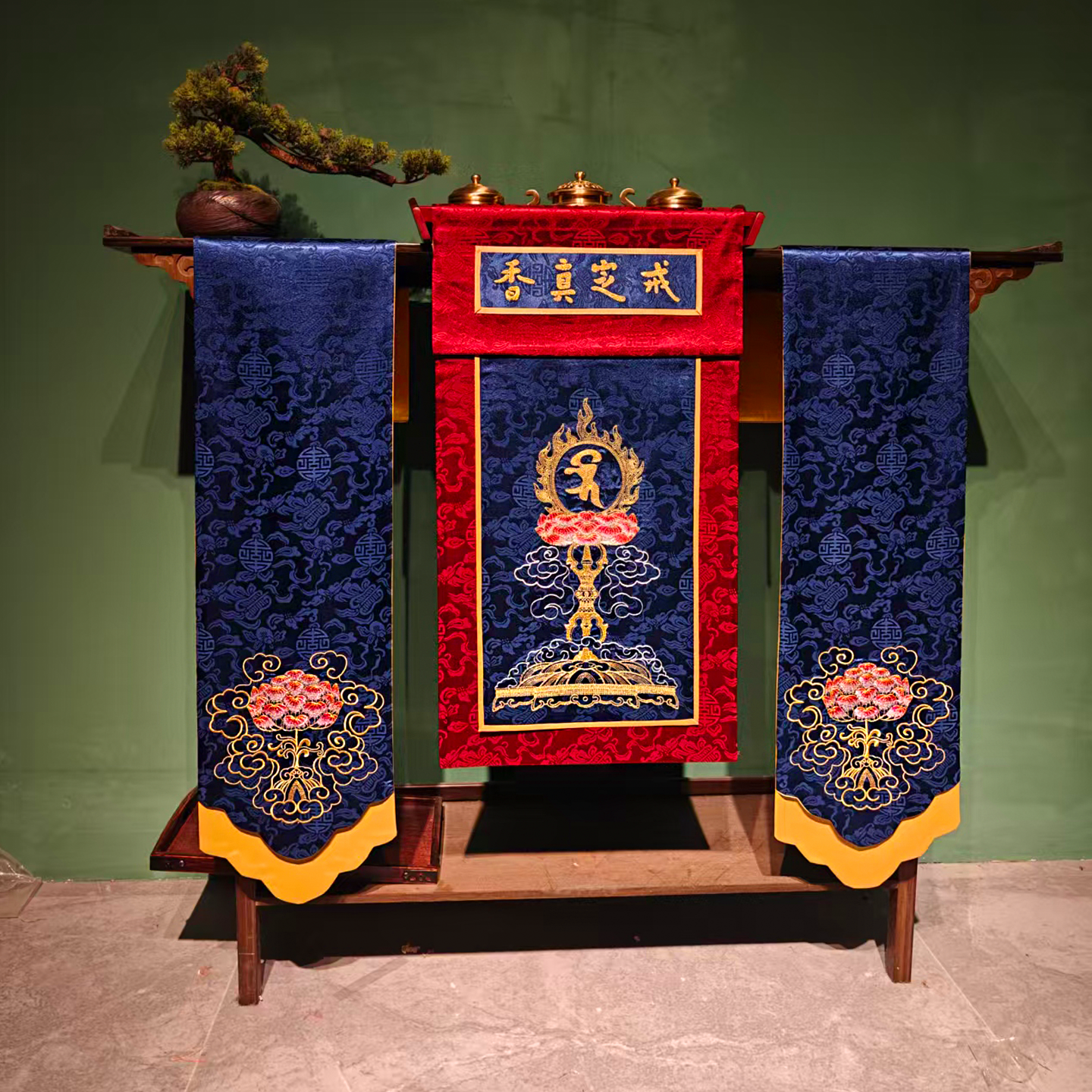 戒定真香三件套装苏绣刺绣佛堂围台香炉挂幡用品围台三件套供桌围,淘宝优惠券,粉丝福利购,淘宝优惠卷