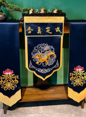 狮子戒定真香刺绣三件套苏绣