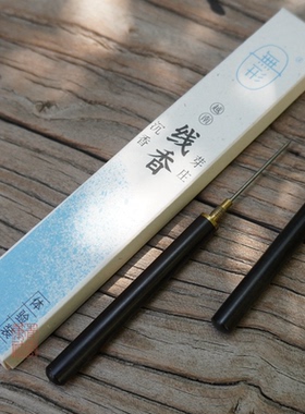 香道用品香插线香黄铜香座卧香