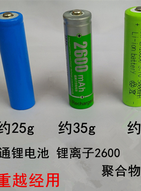 刀头充电电池理发器