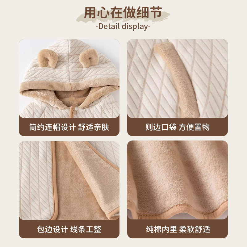 婴儿衣服秋冬季外出服男宝宝连帽斗篷外套婴幼儿保暖披风外出抱衣,淘宝优惠券,粉丝福利购,淘宝优惠卷