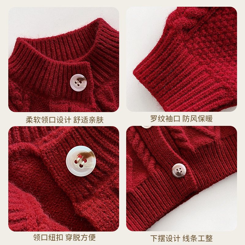 小月龄宝宝春秋衣服婴幼儿洋气小套装春喜庆针织开衫打底裤两件套,淘宝优惠券,粉丝福利购,淘宝优惠卷