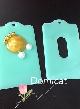 包邮年年有红DIY卡套硅胶模具公交车门禁会员卡套高镜面硅胶模具