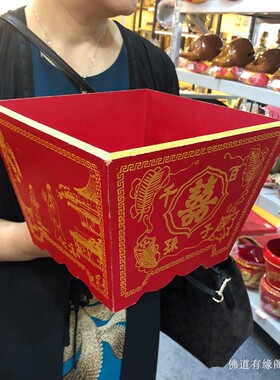 米斗四方升子婚庆用品丁寺庙法会