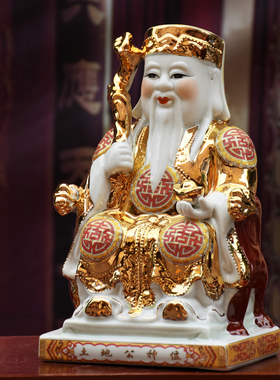 神像供奉陶瓷招财摆件土地婆