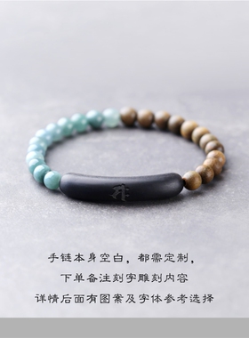「只此青绿」天然绿檀木蓝水翡翠手链手串女饰品手饰刻字定制礼物