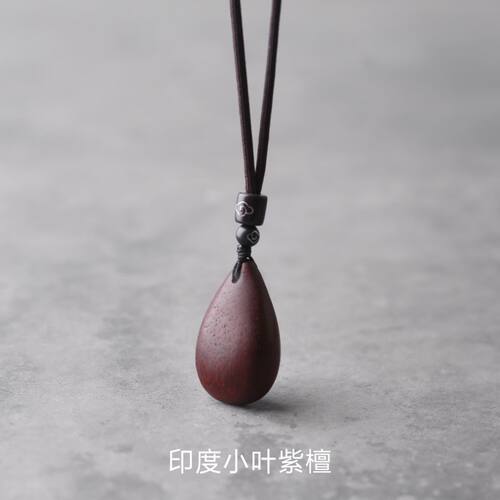 「上善」禅意水滴小叶紫檀沉香木吊坠男女项链项坠挂件毛衣链刻字 - 图0