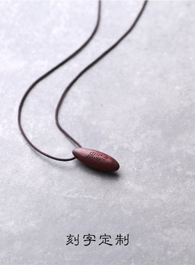 禅意小叶紫檀木质男女项链吊坠