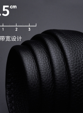 皮尔卡丹头层牛皮自动扣腰带身