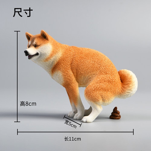 JXK柴犬模型 仿真动物周边车饰手办拉屎小狗汽车载摆件桌面装饰品 - 图1