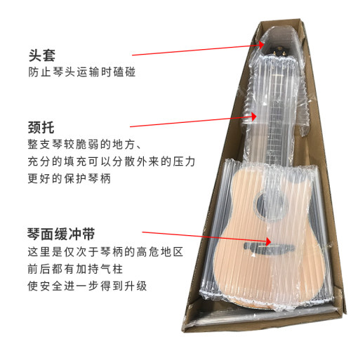 吉他通用运输箱包装纸盒泡沫箱41寸快递包装箱保护防摔琴盒纸箱 - 图3