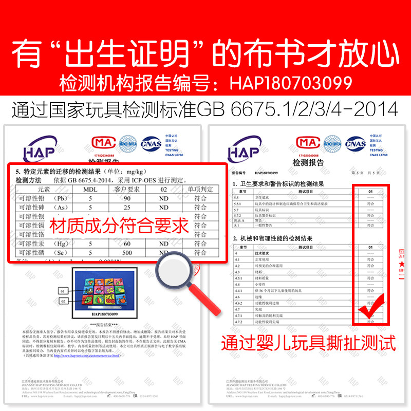 婴儿英文布书英语单词早教布书宝宝布书立体儿童布书婴儿益智玩具,淘宝优惠券,粉丝福利购,淘宝优惠卷
