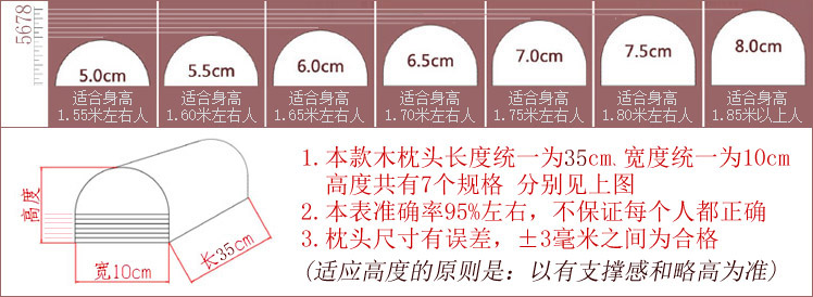 木之趣 加长半圆木枕头保健护颈枕颈椎枕头修复曲度牵引器促睡眠 - 图1