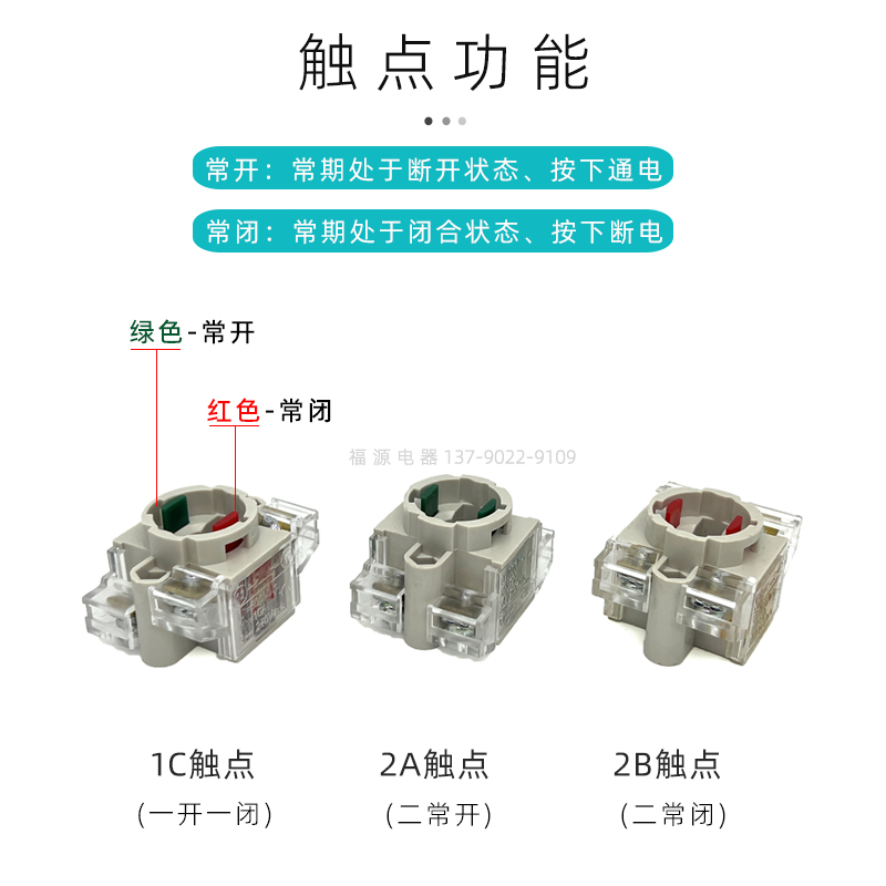 天得TEND按钮开关自锁T2BKR-1C红色STOP紧急停止T3BKR-1C刹车22mm-图2