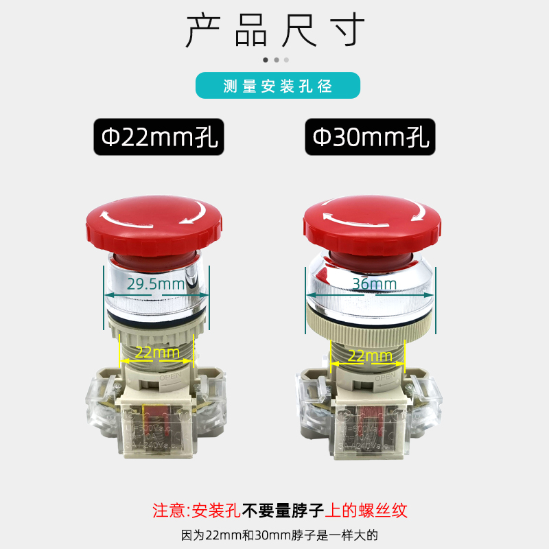 天得TEND按钮开关自锁T2BKR-1C红色STOP紧急停止T3BKR-1C刹车22mm-图0