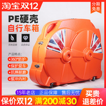 ABS Hard Shell Bike Loading Bag Mountain Road Car Loading Box Iron Triple Bike Checked Bag Suitcase