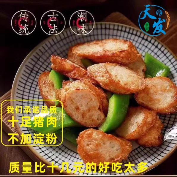 正宗广东潮汕隆江猪脚饭肉卷惠来广章潮州粿肉饼条塘田卷章包邮 - 图0