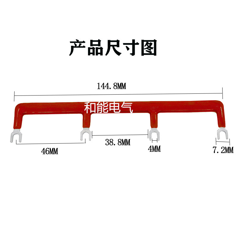 交流接触器汇流排CJX2-0910到1810连接条 LC1-25线圈短接片间距46 - 图1