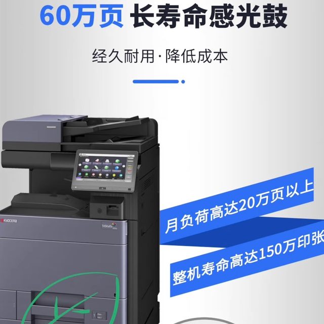 A3A4 wireless double-sided high-speed black and white color printer A3A4 wireless double-sided high-speed black and white color printer