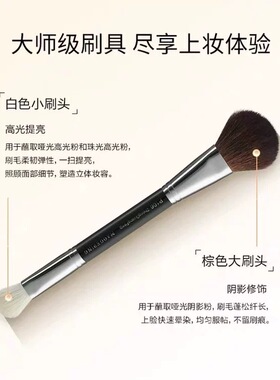 毛戈平散粉刷化妆刷p106刷p25刷
