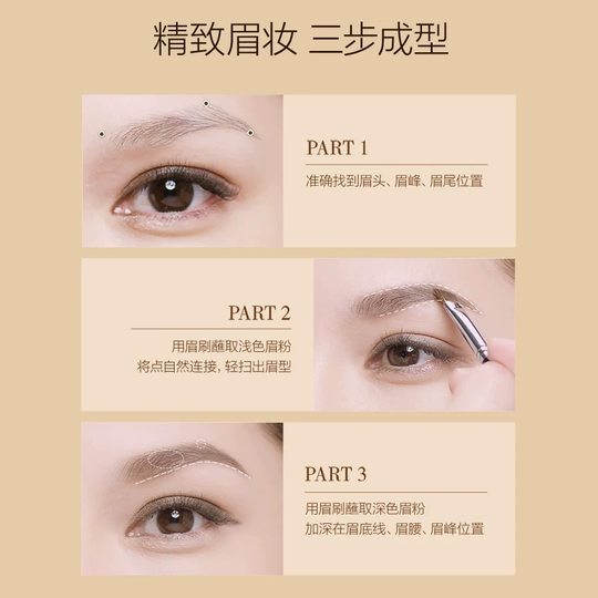 毛戈平眉粉自然初学者双色眉粉女染眉膏防水持妆不脱色正品送眉刷