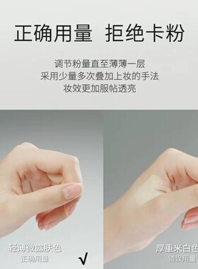 毛戈平高光膏送原装刷海绵