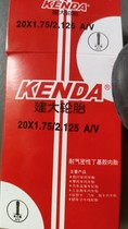 KENDA build up to 20 26 inch front and rear inner tube