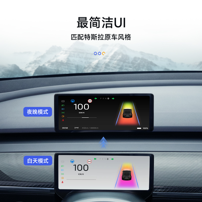 昱希特斯拉model3/y智能仪表6.2显示器仪表盘行车信息 - 图0