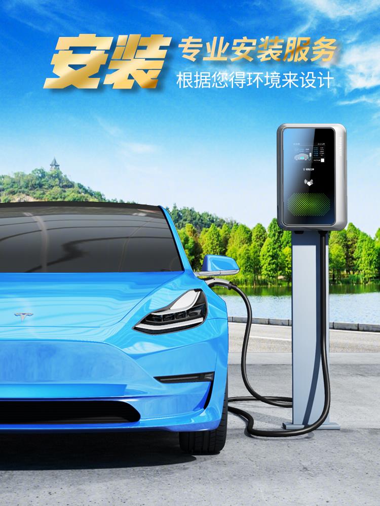 普诺得21KW11KW充电桩适用特斯拉modely3X家用交流380V三相快充桩 - 图2