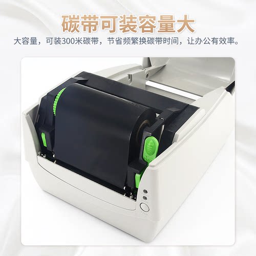 立象 CP-2140M/3140L条码打印机服装吊牌洗水唛二维码亚马逊FBA - 图3