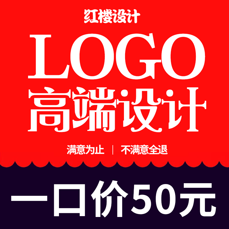 logo设计 原创 商标设计公司企业品牌图标制作字体VI卡通满意为止