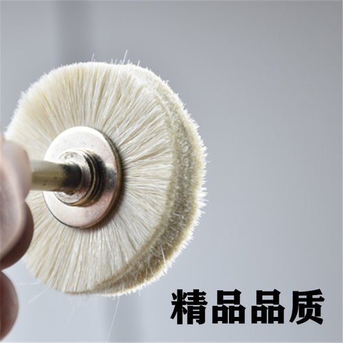 电动羊毛抛光轮纯羊毛抛光刷文玩包浆保养佛珠核桃上光精品羊毛刷 - 图1