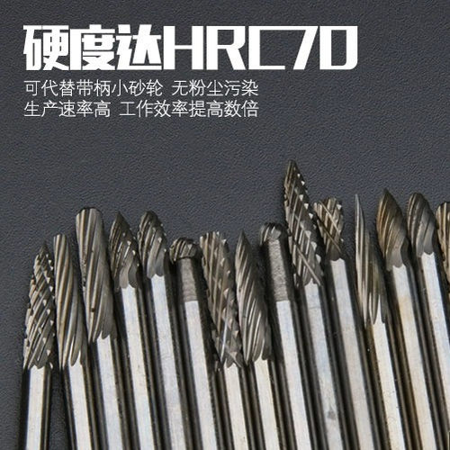 钨钢磨头 硬质合金旋转锉刀打磨头木工铣刀电磨头根雕工具3mm - 图0